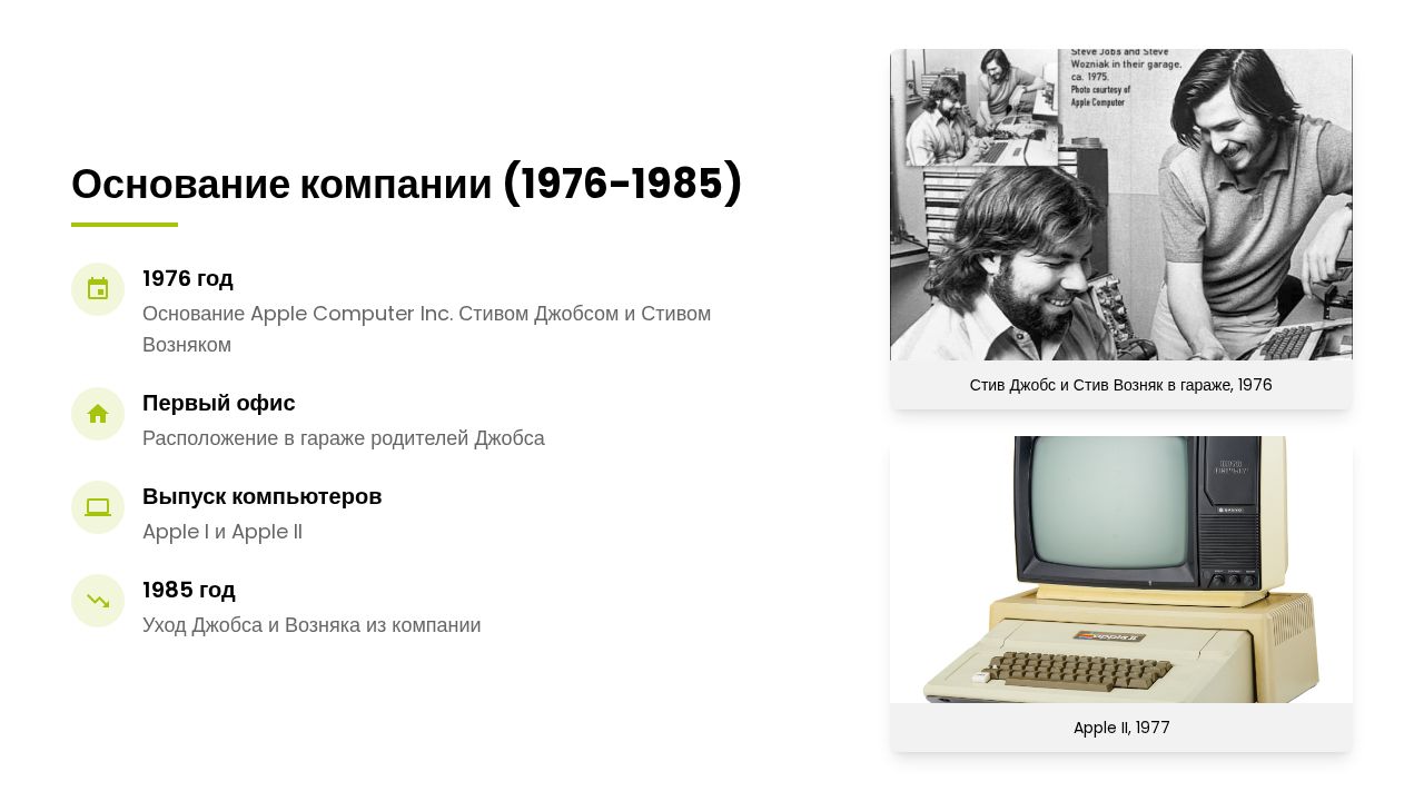 Slide example 76
